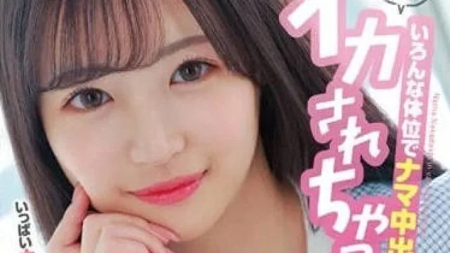 HMN-453 身体非常柔软 - 若月萌亚