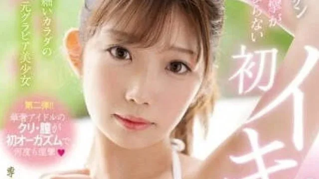 MIDV-510 前写真女星美少女 - 木村好乃美