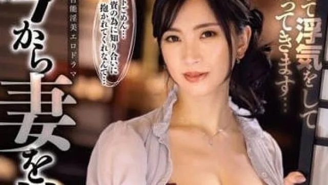ALDN-214 从现在起献上我的妻子 - 铃木真夕