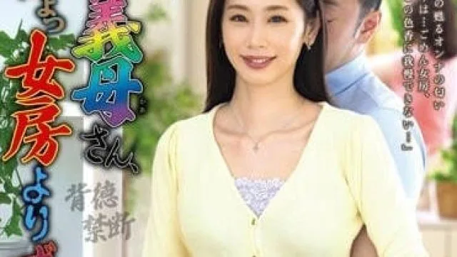 ALDN-212 比起妻子和义母的感觉要好得多