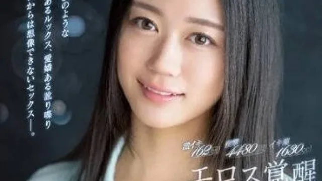 SSIS-906 痉挛4480回 - 明日叶三叶的精彩演出