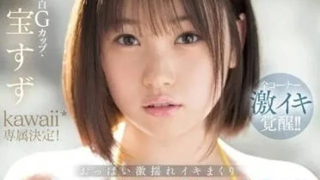 CAWD-588 纯白GCUP-爱宝玲