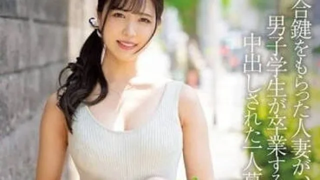 JUQ-422 拿到了男同学房间的钥匙-并木爱菜