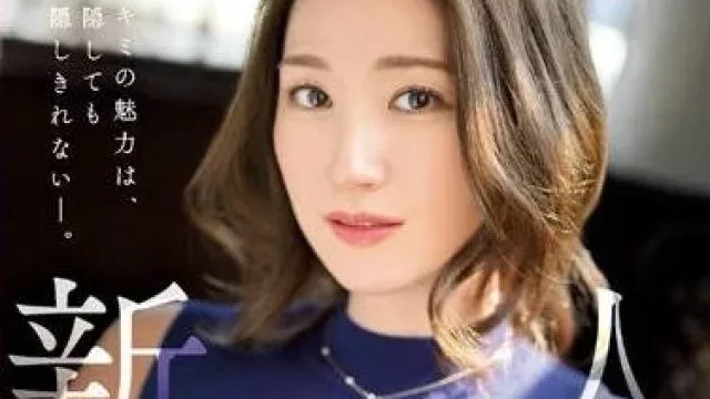 JUQ-395 隐藏的性欲旺盛-木村玲衣