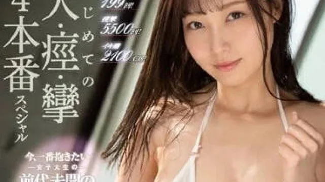 SSIS-851 痉挛5500回 - 结月莉亚高清无码