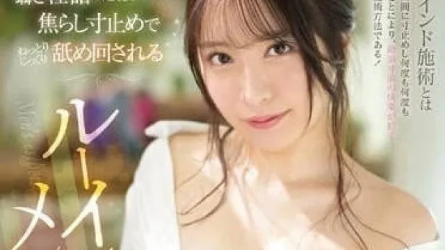 SSIS-884 超色大姐姐的淫语-何西玲央奈