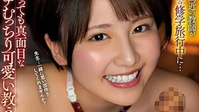 JUFE-508 即将退休的老师-天月杏