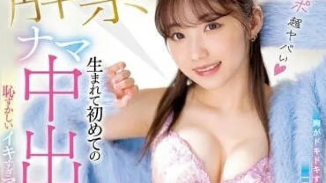 MIDV-384 害羞又高潮的射精 - 三崎奈奈