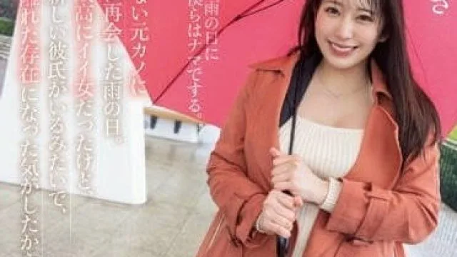 HMN-454 忘不掉的前女友 - 弥生美月高清剧情