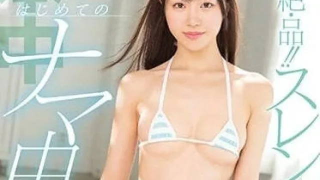 HMN-460 乡下出身的朴素女大学生-天美诗织