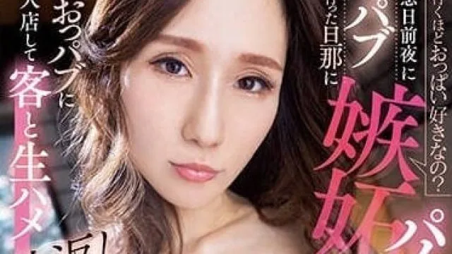 HMN-444 嫉妒乳交-JULIA