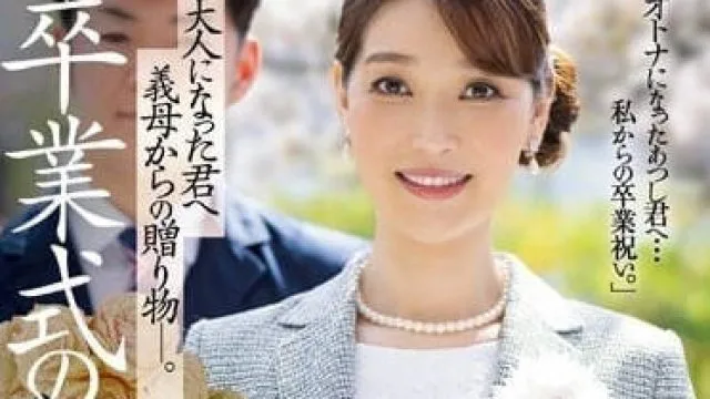 JUQ-384 毕业典礼之后-松本翔子