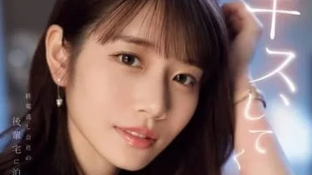 SONE-266 错过末班车住进后辈家里 - 河北彩花