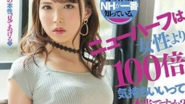 DASS-217 比起女性的百倍爽度是真的吗