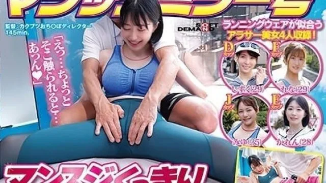 SDMM-141 突然的电动棒