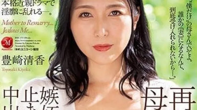 ROE-152 对再婚的母亲-丰崎清香