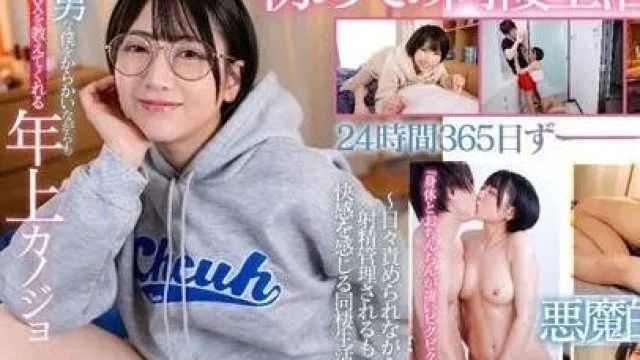 STARS-868 M男性身份的我-夏目响