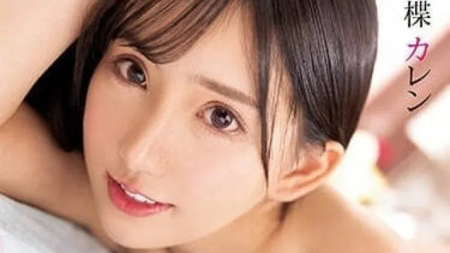 PPPE-146 为了报复对他的女友 - 楪花恋