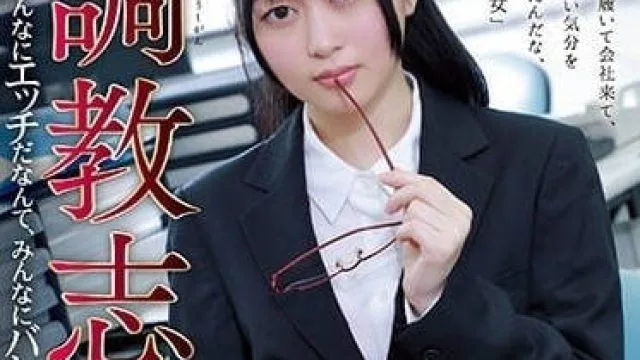 RBK-079 调教支援 - 菜月光