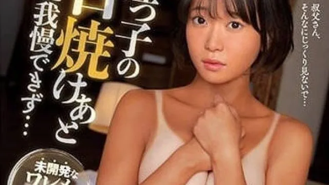 SSIS-836 肉棒突入的夏天 - 架乃由拉