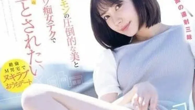 FSDSS-638 这就是被操的意义-田中柠檬