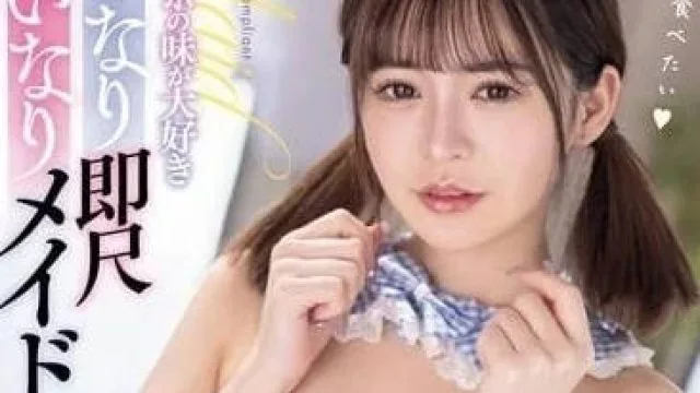FSDSS-632 最喜欢肉棒味道-神木兰
