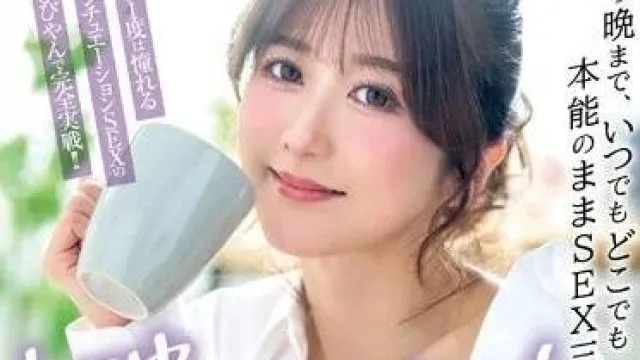 XVSR-713 整天做爱吧-大槻响
