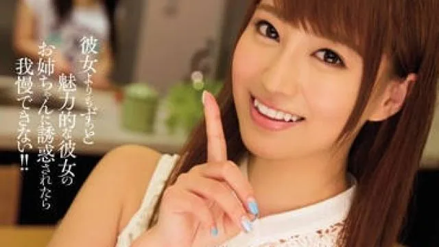mide-339 超可爱的虎牙姐姐-初川みなみ