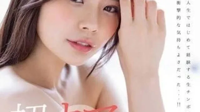 STARS-766 尖叫的性爱-神木丽