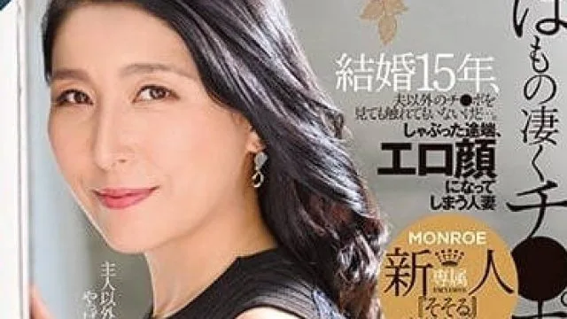 ROE-147 其实非常喜欢肉棒 - 丰崎清香