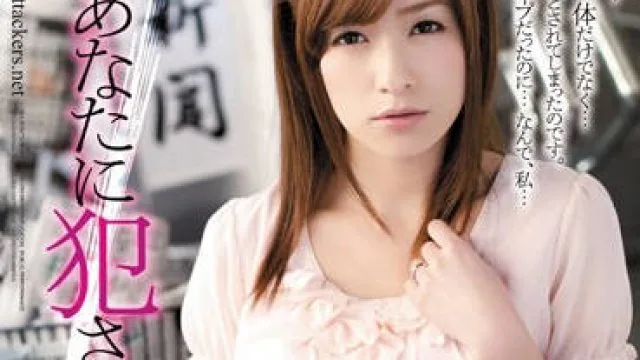 shkd-557 我温柔的老婆-かすみ果穂