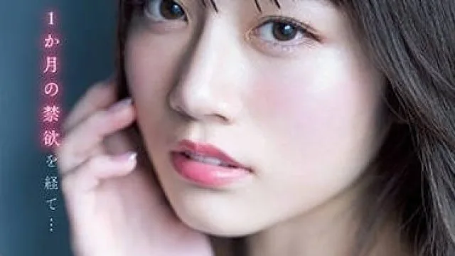 SSIS-361 一月禁欲苦难耐 - 河北彩花