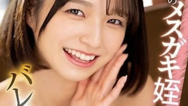 CAWD-573 被乡下的侄女耳边淫语撩拨-仓本堇