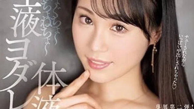 HMN-415 交融浓厚接吻中出 - 上田纱奈