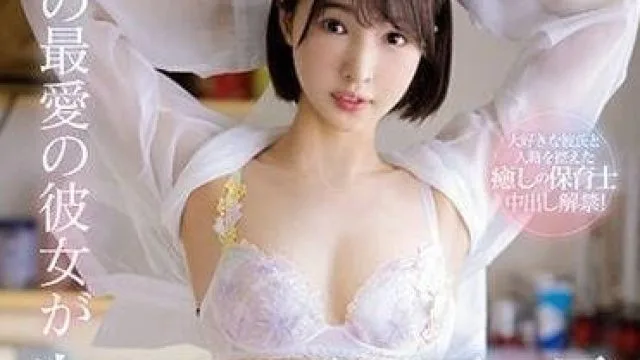 CAWD-545 我最爱的女友竟然答应无套-东城唯