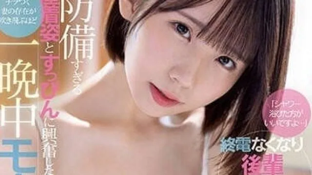 CAWD-528 错过末班车 - 千石萌奈果