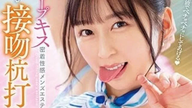 WAAA-284 密着性感男性沙龙 - 长谷川夕奈