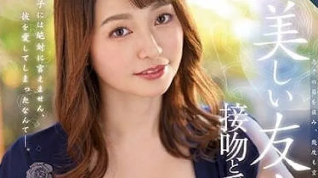 ROE-139 兼具色气与可爱的人妻 - 泽乃奏花