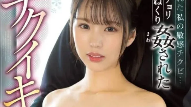 CAWD-567 被捣碎的抽搐尖叫的女学生 - 新井里真