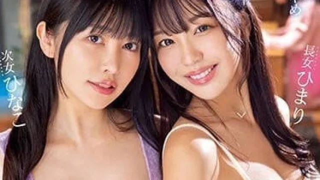 MIAA-890 被女友的姐姐们逆3P夹击