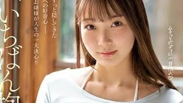 SSIS-779 新人NO.1STYLE-结月莉亚