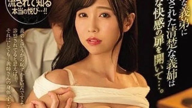 JUQ-277 被义弟侵犯后 - 上羽珣