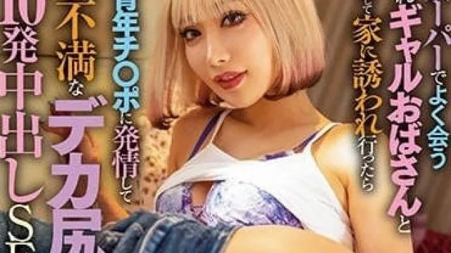 MIAA-859 欲求不满的巨臀 - AIKA