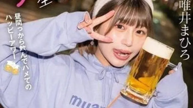 STARS-855 单独约会的醉後-唯井真弘