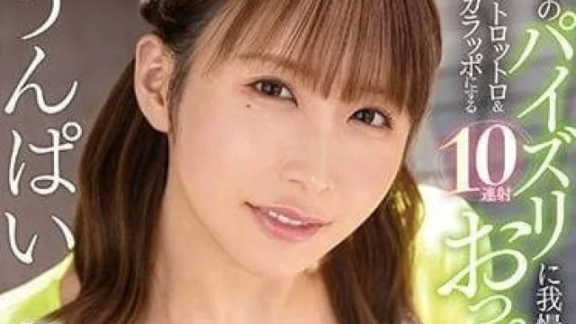 SSIS-725 男人无法忍受这颗爆乳-UNPAI