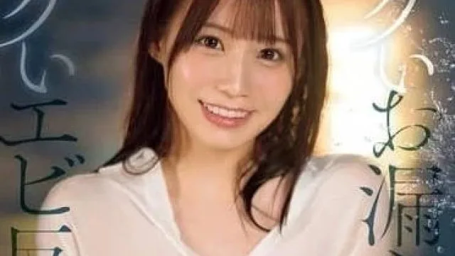 SONE-427 残酷的漏尿 - 未步奈奈 高清无码