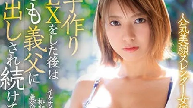 jul-217 和老公做爱之后-春咲りょう