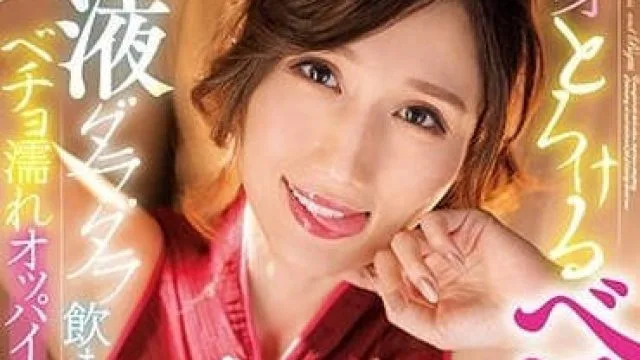 WAAA-274 浓厚亲吻性感沙龙-JULIA