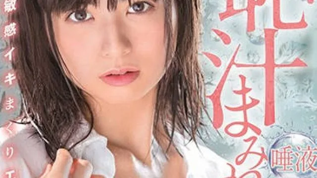 stars-238 可爱女优-朝比奈ななせ