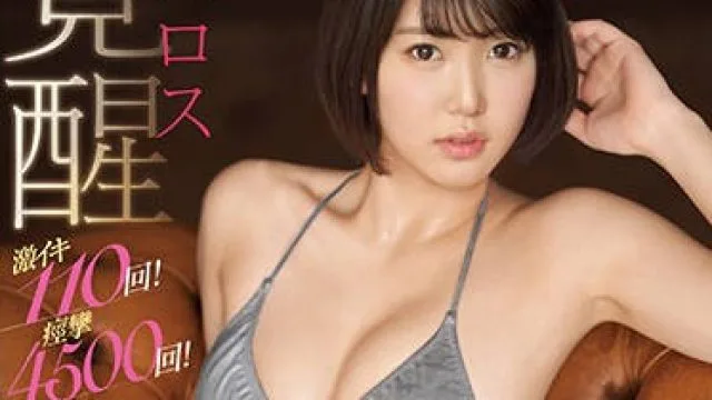 ssni-778 天生的做爱机器-児玉れな